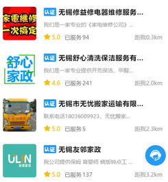 推广平台：如何正确地利用百度推广在衡阳地区做推广？,推广平台：如何正确地利用百度推广在衡阳地区做推广？,第1张