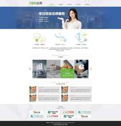 静态网页制作模板：云计算、大数据引领上海网络公司的创新之路,静态网页制作模板：云计算、大数据引领上海网络公司的创新之路,第2张