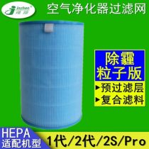 营销策划公司：施坦威空气净化器的优点与性能分析,营销策划公司：施坦威空气净化器的优点与性能分析,第1张