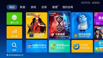 浪翁：“专业”游戏主播的嬉笑怒骂与台下掌声,浪翁：“专业”游戏主播的嬉笑怒骂与台下掌声,第3张