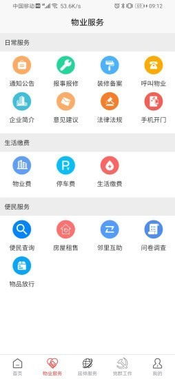 如何用找小姐软件找到合适的本地小姐？,如何用找小姐软件找到合适的本地小姐？,第3张