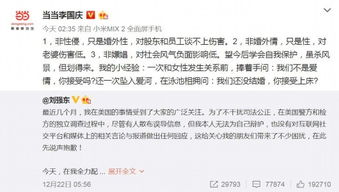 网站优化公司：老乡鸡董事长威胁性回应员工联名信引发非议,网站优化公司：老乡鸡董事长威胁性回应员工联名信引发非议,第2张