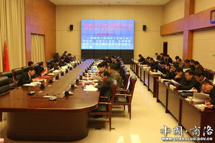 商洛市民探究贫困地区扶贫工作,商洛市民探究贫困地区扶贫工作,第2张