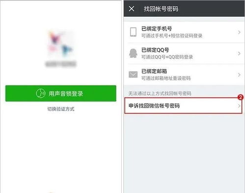 「重磅 | 你的QQ账户被冻结了？这些操作实测可帮助恢复QQ账户」,「重磅 | 你的QQ账户被冻结了？这些操作实测可帮助恢复QQ账户」,第1张