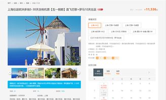 如何设计一家让用户流连忘返的网页公司？,如何设计一家让用户流连忘返的网页公司？,第3张