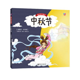 评书与我，一段时光的回忆,评书与我，一段时光的回忆,第3张