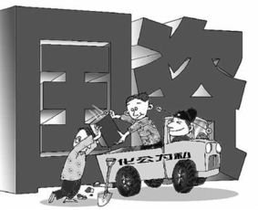 网件路由器怎么样：揭秘环中国际腐败案：20名涉案人员党纪政纪处分情况曝光,网件路由器怎么样：揭秘环中国际腐败案：20名涉案人员党纪政纪处分情况曝光,第1张