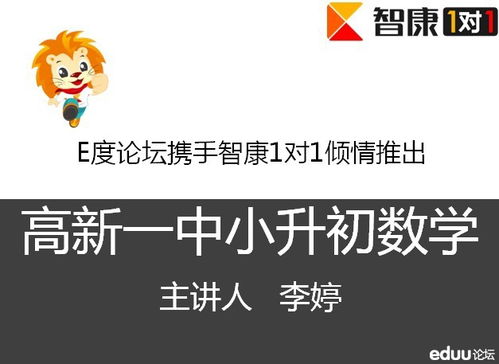 如何用html制作一个网页：重塑未来！泸州市教育局2022年新招生政策发布,如何用html制作一个网页：重塑未来！泸州市教育局2022年新招生政策发布,第1张