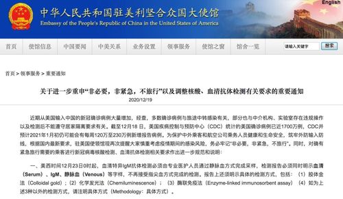 美国疫情防控迈出重要一步,美国疫情防控迈出重要一步,第1张