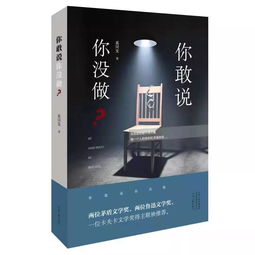 广西网站建设公司：识破人性的漩涡：《莽荒纪》中的人性探究,广西网站建设公司：识破人性的漩涡：《莽荒纪》中的人性探究,第1张