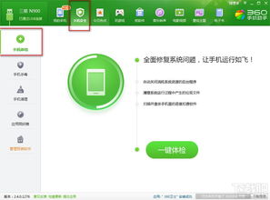 西宁制作网站的公司：手机安全保护：电脑杀毒，保障手机安全,西宁制作网站的公司：手机安全保护：电脑杀毒，保障手机安全,第2张