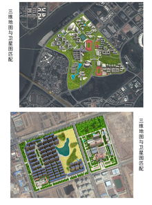 杭州城市地图“立体化”：e都市三维地图的应用与发展,杭州城市地图“立体化”：e都市三维地图的应用与发展,第2张