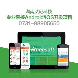 开发网站的费用：南宁享受便捷手机维修服务,开发网站的费用：南宁享受便捷手机维修服务,第3张