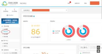 如何让你的网站流畅又快速？--云加速为你解决！,如何让你的网站流畅又快速？--云加速为你解决！,第1张