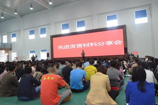 题目: 经验分享：如何打造一个优秀的站长团队,题目: 经验分享：如何打造一个优秀的站长团队,第2张