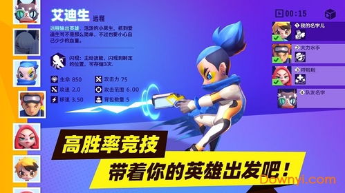 新标题: 真正的游戏玩家必玩的游戏推荐,新标题: 真正的游戏玩家必玩的游戏推荐,第2张
