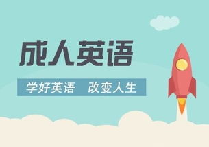 广州网站建设官方网：探究九一堂英语课程对口语水平的提升效果,广州网站建设官方网：探究九一堂英语课程对口语水平的提升效果,第3张