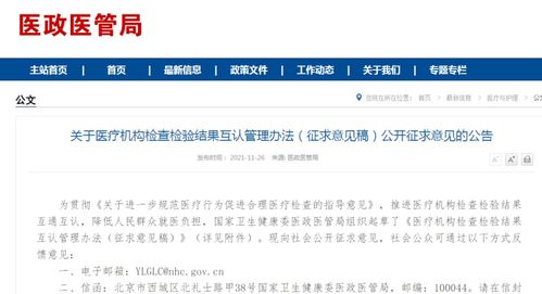 快速查询淘宝差评的三种方法,快速查询淘宝差评的三种方法,第3张
