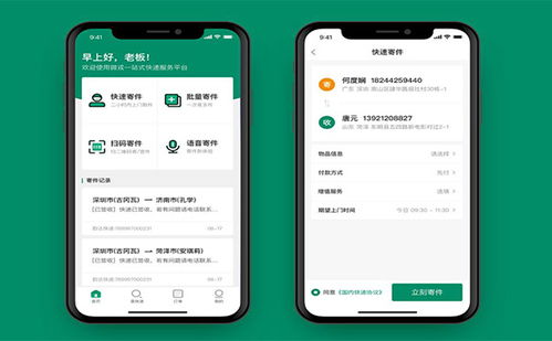 开发网站的费用：南宁享受便捷手机维修服务,开发网站的费用：南宁享受便捷手机维修服务,第2张