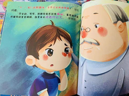 公司网址怎么写：「康复心灵之道」：腰椎间盘突出患者的自救之路,公司网址怎么写：「康复心灵之道」：腰椎间盘突出患者的自救之路,第1张