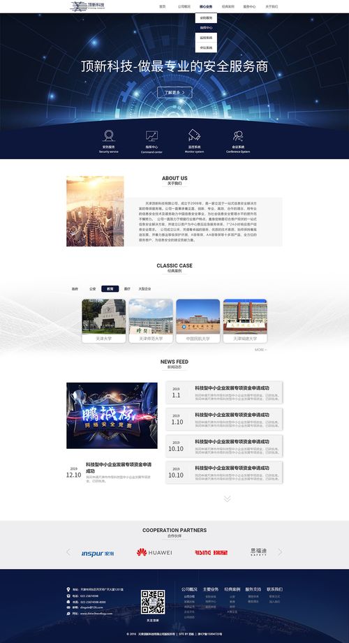 淄博手机网站建设电话：网页入门：从零开始打造自己的网站,淄博手机网站建设电话：网页入门：从零开始打造自己的网站,第3张