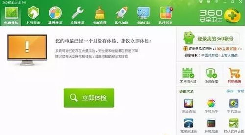 西宁制作网站的公司：手机安全保护：电脑杀毒，保障手机安全,西宁制作网站的公司：手机安全保护：电脑杀毒，保障手机安全,第3张
