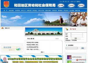 快播案：色狗网、大香蕉网、淫色网等涉黄网站知多少？,快播案：色狗网、大香蕉网、淫色网等涉黄网站知多少？,第3张
