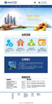 制作网页完整步骤代码：招聘要求不止技能，渔业企业更需要这些素质,制作网页完整步骤代码：招聘要求不止技能，渔业企业更需要这些素质,第3张