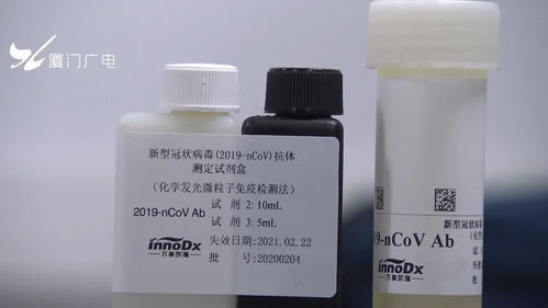 用手机制作自己app软件：新标题: 揭秘美军新冠病毒检测试剂盒存在的三个隐患,用手机制作自己app软件：新标题: 揭秘美军新冠病毒检测试剂盒存在的三个隐患,第3张