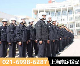 创建网站的基本流程：保安服务行业的领军者-山东专业保镖公司,创建网站的基本流程：保安服务行业的领军者-山东专业保镖公司,第1张