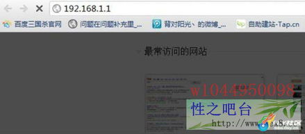 如何为无线网络设置安全的密码？,如何为无线网络设置安全的密码？,第3张