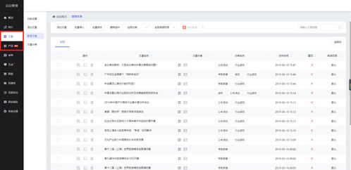 如何快速掌握网站建设？一份简明教程让你轻松上手！,如何快速掌握网站建设？一份简明教程让你轻松上手！,第2张