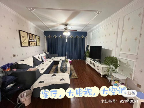 家庭旅馆住宿的五个最受欢迎的地点排行,家庭旅馆住宿的五个最受欢迎的地点排行,第2张
