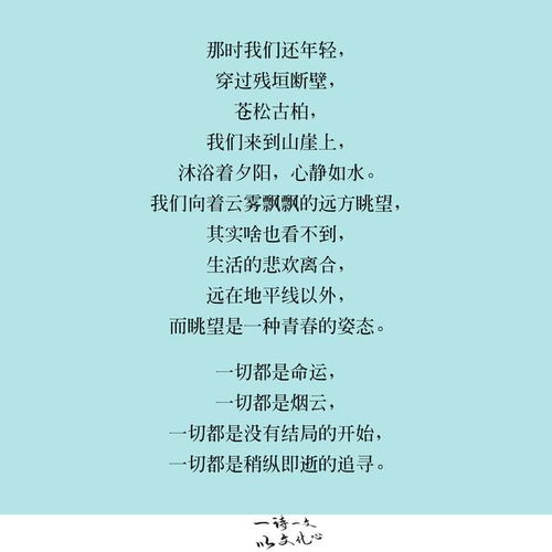 亲身体验！让你的句子变成诗歌的技巧和秘诀！,亲身体验！让你的句子变成诗歌的技巧和秘诀！,第3张