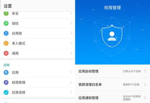 助你轻松保护手机健康，拥有强大杀毒功能的方法,助你轻松保护手机健康，拥有强大杀毒功能的方法,第2张