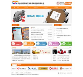 怎样制作网页设计：揭露青鸟论坛金融公开课造假事件,怎样制作网页设计：揭露青鸟论坛金融公开课造假事件,第1张
