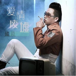 温州商城网站建设：题目：王菀之的音乐：听一首就中毒,温州商城网站建设：题目：王菀之的音乐：听一首就中毒,第1张