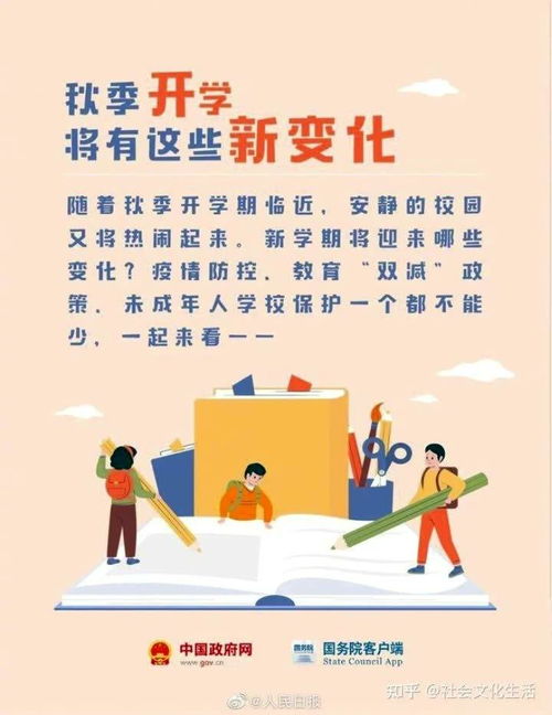 自己创建网站：探究学生绩点制度在高校教育中的作用-以郑州轻工业学院为例,自己创建网站：探究学生绩点制度在高校教育中的作用-以郑州轻工业学院为例,第1张