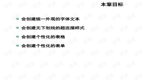 web网站设计：使用皮皮定时器让时间管理更得心应手,web网站设计：使用皮皮定时器让时间管理更得心应手,第1张
