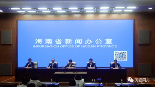 黄定宇事件的背后：从自由选举到囚禁思想,黄定宇事件的背后：从自由选举到囚禁思想,第2张