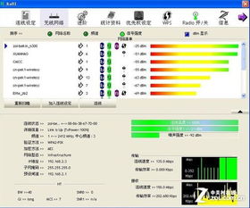 静态网页设计代码：如何快速设置无线网络路由器？,静态网页设计代码：如何快速设置无线网络路由器？,第1张