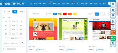 建站公司哪个好：网站建设公司选择指南：建立成功在线品牌的重要步骤,建站公司哪个好：网站建设公司选择指南：建立成功在线品牌的重要步骤,第2张