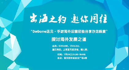 赛奇网络，成就游戏梦想的助力,赛奇网络，成就游戏梦想的助力,第2张