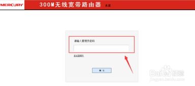企业网页：如何正确连接无线路由器？,企业网页：如何正确连接无线路由器？,第1张