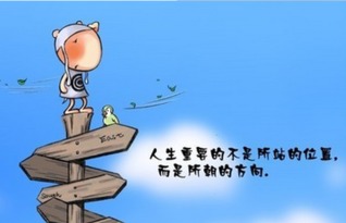 如何利用以往失败的经验实现财富自由,如何利用以往失败的经验实现财富自由,第2张