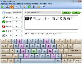 如何在坦克世界中进行快速的打字？,如何在坦克世界中进行快速的打字？,第3张