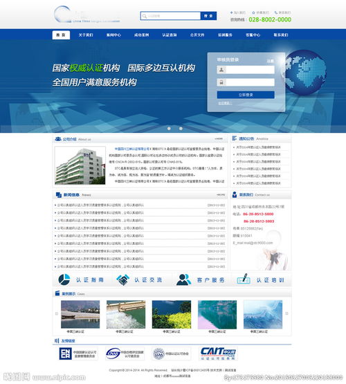 网页设计背景素材：扬中公司网站优化策略大揭秘,网页设计背景素材：扬中公司网站优化策略大揭秘,第1张