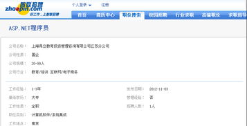 宝安网站建设：「用网络查询华夏基金投资情况有哪些注意事项？」,宝安网站建设：「用网络查询华夏基金投资情况有哪些注意事项？」,第1张