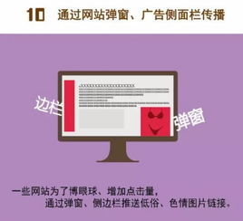 揭秘青青草网站封禁背后的奥秘,揭秘青青草网站封禁背后的奥秘,第1张