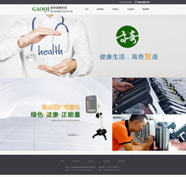 医疗广告策划的关键要素是什么？,医疗广告策划的关键要素是什么？,第3张